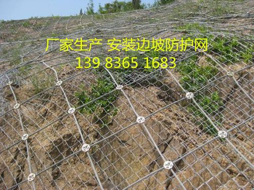厂家生产主动边坡防护网被动边坡防护网sns柔性防护网四川贵州-阿里巴